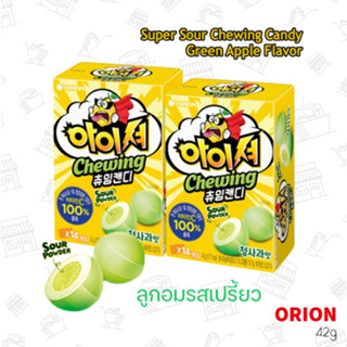 ลูกอมรสแอปเปิ้ล Super Sour Chewing Candy Green Apple Flavor 아이셔츄잉캔디청사과