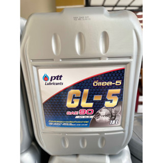 น้ำมันเกียร์ PTT GL-5 #90