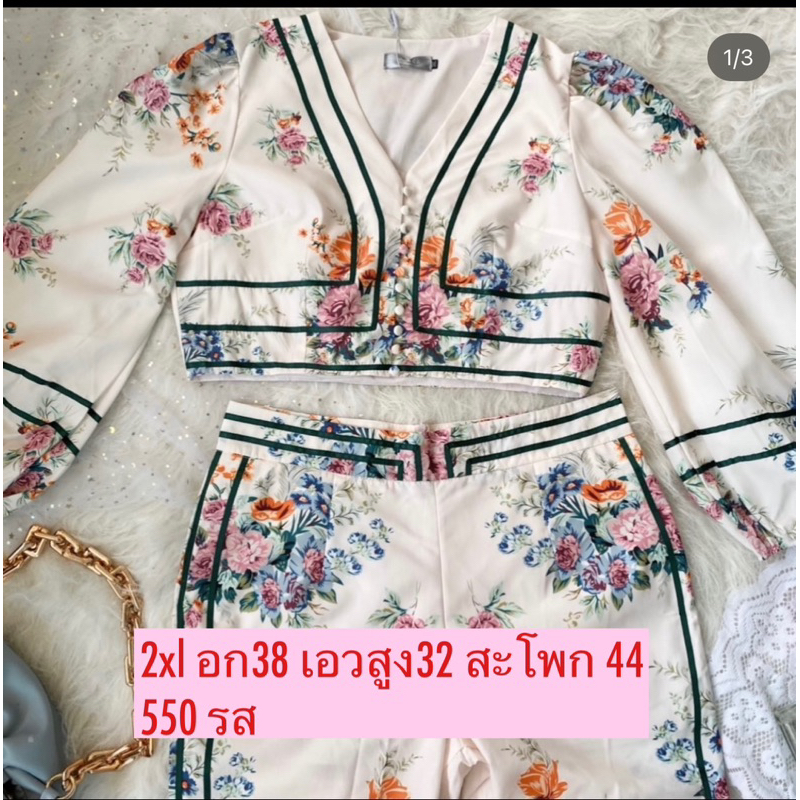 เสื้อแบรน์lalamerมือสอง