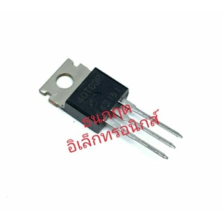 40T03P   TO220 28A25V MOSFET N-Fet มอสเฟต ทรานซิสเตอร์ สินค้าพร้อมส่ง (ราคา1ตัว)ใช้กับบอร์ดเครื่องจักร