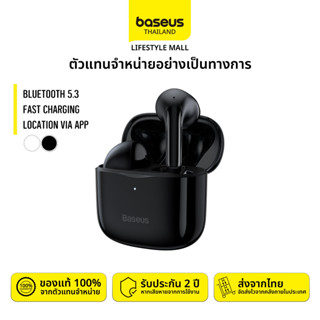 Baseus | หูฟังบลูทูธไร้สาย BoWie E3 | รับประกัน 2 ปี