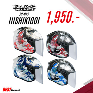 หมวกกันน็อค ZEUS รุ่น ZS-627 NISHIKIGOI OpenFace ราคา 1,950.-