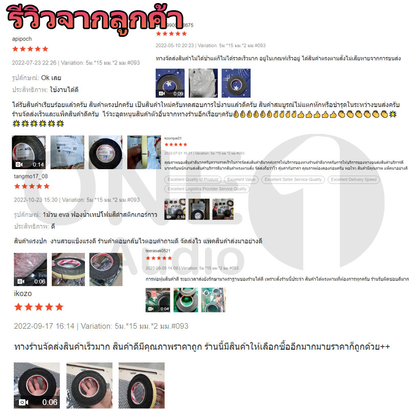 OneAudio โฟมกาว1หน้า กาวโฟม1หน้า สติกเกอร์ฟองน้ำ EVA ฟองน้ำกันกระแทก กาวโฟมหน้าเดียว ฟองน้ำเทปโฟม เทปโฟม eva - รูปที่ 4