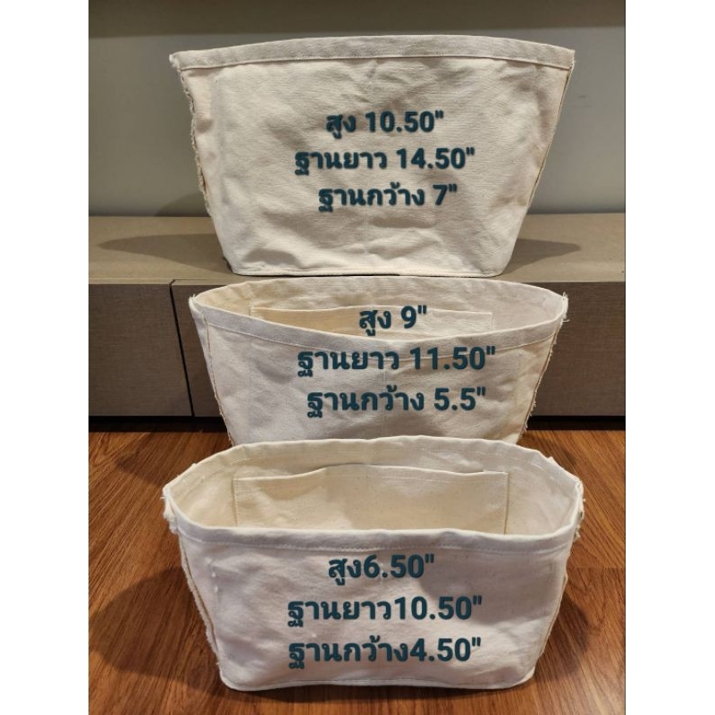 **ขายใส้กระเป๋า**ที่จัดระเบียบ เย็บพอดีสำหรับ L V  Neverfull และ โกยาด เย็บพอดีทรงกระเป๋า มีปลายทาง สอบถามได้นะค่ะ ❤️❤️