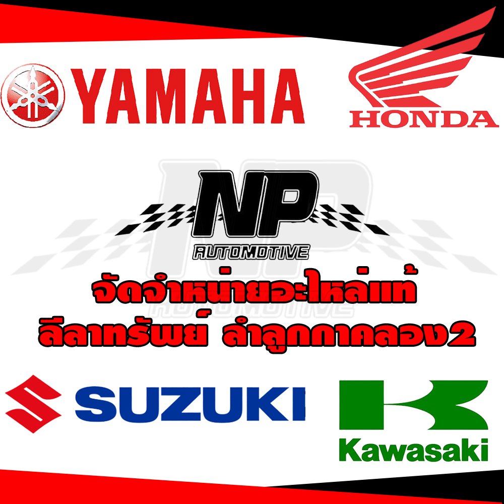 ของแท้ YAMAHA ชุดสี กาบ แฟริ่ง GRAND FILANO HYBRID 2018 สีเหลือง B8B - รูปที่ 2