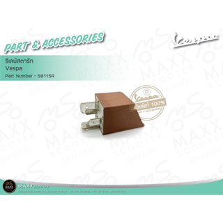 [Vespa] รีเลย์สตาร์ท Vespa ของแท้ศูนย์ สำหรับ Vespa ทุกรุ่น รีเลย์สตาร์ท สีน้ำตาล