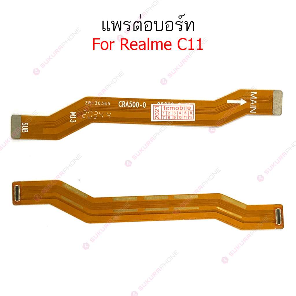แพรต่อบอร์ด Rme C11 C12 C15 แพรกลาง สำหรับ Realme C11 C12 C15 แพรต่อชาร์จ แพรต่อจอ