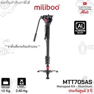 miliboo MTT705AS Aluminum Video Monopod with MYT801 Fluid Head |ประกันศูนย์ 3ปี|