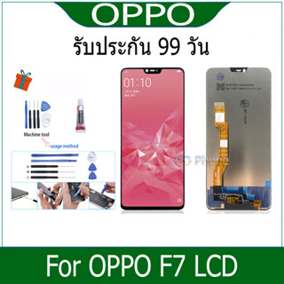 หน้าจอ LCD Display จอ + ทัช oppo F7 อะไหล่มือถือ อะไหล่ จอพร้อมทัชสกรีน ออปโป้ oppo F7 แถมไขควง