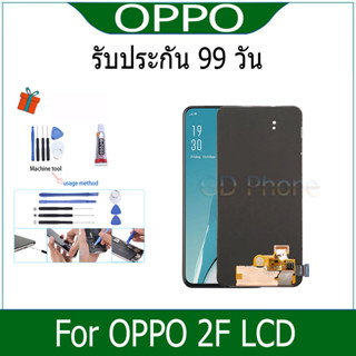 หน้าจอ LCD Display จอ + ทัช oppo Reno 2F อะไหล่มือถือ อะไหล่ จอพร้อมทัชสกรีน ออปโป้ Reno2F สามารถเลือกซื้อพร้อมกาว