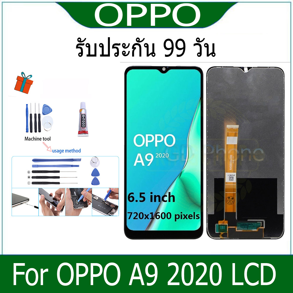 หน้าจอ LCD Display จอ + ทัช oppo A9(2020) อะไหล่มือถือ จอพร้อมทัชสกรีน ออปโป้ A9(2020)