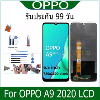 หน้าจอ LCD Display จอ + ทัช oppo A9(2020) อะไหล่มือถือ จอพร้อมทัชสกรีน ออปโป้ A9(2020)