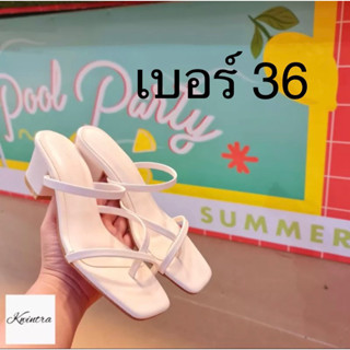 kwintra รองเท้าส้นสูง 2 นิ้ว เบอร์ 36 ไขว้นิ้วโป้ง สีขาวออฟไวท์