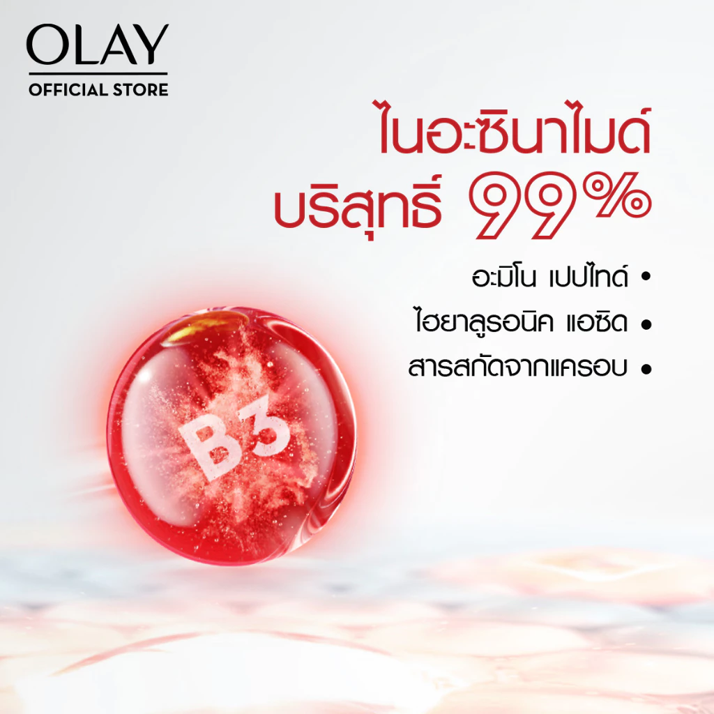 [คู่] OLAY Regenerist Micro Sculpting Day + Retinol24 Moisturizer เซรั่ม ไนท์ครีม สกินแคร์ลดเลือนริ้วรอย thumbnail 5