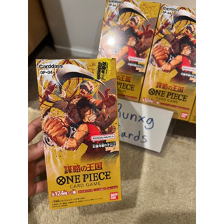 🚨พร้อมส่ง🚨One Piece Card Game OP-04 Booster Box: Kingdom of Intrigue [Japanese Edition]