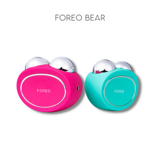 ((พร้อมส่ง)) FOREO BEAR (เครื่องนวดยกกระชับผิวหน้า)