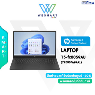 HP Notebook (โน้ตบุ๊ค) Laptop 15-fc0059AU (7Z0B0PA#AKL) /AMD Athlon7120U/AMD Radeon/RAM 4/SSD 256/15.6(FHD)/WIN 11/2Year