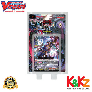 Vanguard การ์ดแวนการ์ดวี VG-V-EB12 Team Dragons Vanity! แคลนชาโดว์ พาลาดิน, นารุคามิ และอควอฟอร์ซ  / CardFight Vanguard V Card Game Shadow Paladin, Narukami, Aqua Force