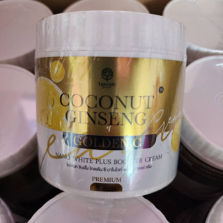 ครีมโสมมะพร้าว,โสมมะพร้าว,จินเส็ง,COCONUT GINSENG CREAM, G0LDEN C, โสมมะพร้าว Episode