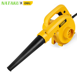 Nataku เครื่องเป่าลม โบเวอร์เป่าลม 500W 600W ที่เป่าลม เครื่องดูดฝุ่น ลมแรง โบวเวอร์เป่าลม โบลเวอร์ ปลอดภัย ใช้งานสะดวก