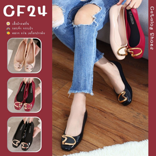 ꕥCatalog Shoesꕥ รองเท้าคัชชูหัวเหลี่ยม ส้นเตี้ย ยางนิ่ม เคลือบเงา 4 สี (72)