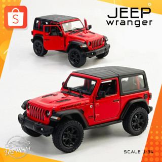 โมเดลรถเหล็ก โมเดลรถสะสม โมเดลรถเหล็กจิ๊ป 2018 JEEP WRANGER  scale 1:34