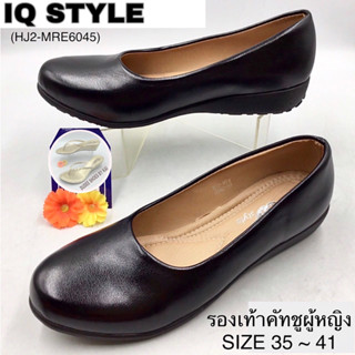 รองเท้าคัทชูผู้หญิง (SIZE 36-41) IQ STYLE (รุ่น 6045)