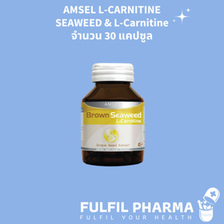 AMSEL L-CARNITINE SEAWEED &amp; L-Carnitine จำนวน 30 แคปซูล