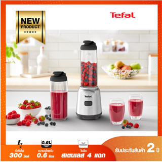 🔥🔥สินค้าใหม่🔥🔥TEFAL เครื่องปั่นแบบพกพา 300 วัตต์ รุ่น MIX&amp;MOVE BL15FD30 รับประกันศูนย์ 2  ปี