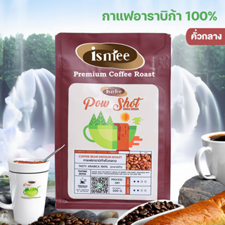 เมล็ดกาแฟอาราบิก้า คั่วกลาง &gt; Pow Shot &lt; Is Mee Coffee Roast