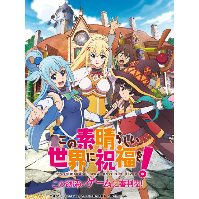ดีวีดี Kono Subarashii Sekai ni Shukufuku wo! ขอให้โชคดีมีชัยในโลกแฟนตาซี ซีซั่น1-3 (พากย์ไทย) และ (พากย์ญี่ปุ่น+ซับไทย)