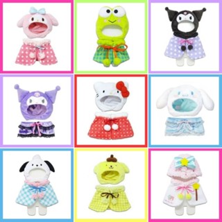 🧡 แท้ 100% ชุดตุ๊กตา Sanrio doll clothes 💚 ชุดแต่งตัวตุ๊กตา Sanrio doll dress