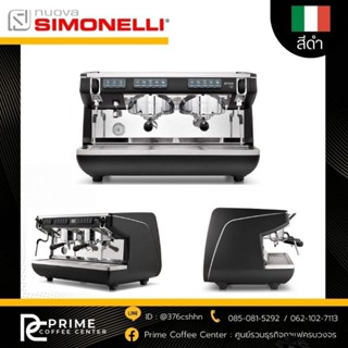 Set เครื่องชงกาแฟ Nuova Simonelli รุ่น APPIA LIFE ll 2G พร้อมเครื่องบด CUNILL SPACE