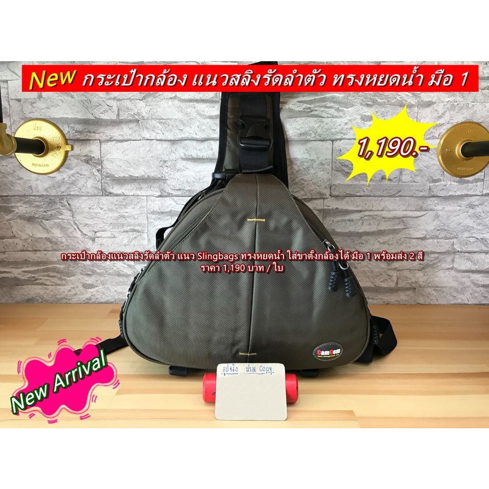 กระเป๋ากล้อง Fuji  XT10 XT20 XT100 XT200 XT30 XA2 XA3 XA5 XA7 XA10 XA20 XE1 XE2 X-E3 XT1 XT2 XT3 XT4