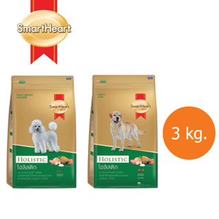 SmartHeart gold holistic สมาร์ทฮาร์ท โกลด์ โฮลิสติก 3K.