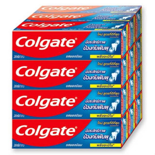 Colgate Toothpaste Great Regular Flavor 20 g x 12 (New Formular).คอลเกต ยาสีฟัน ยอดนิยม สูตรใหม่ ขนาด 20 กรัม แพ็ค 12 กล