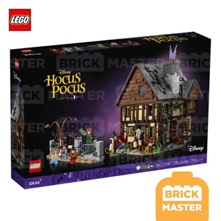 Lego Ideas Hocus Pocus (ของแท้ พร้อมส่ง)