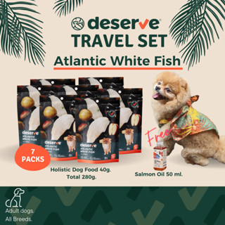 7 ฟรี 1💥DESERVE อาหารสุนัข สูตร ATLANTIC WHITE FISH 40g. 7 ซอง รับฟรี! น้ำมันปลาแซลมอน 50ml. 1 ขวด