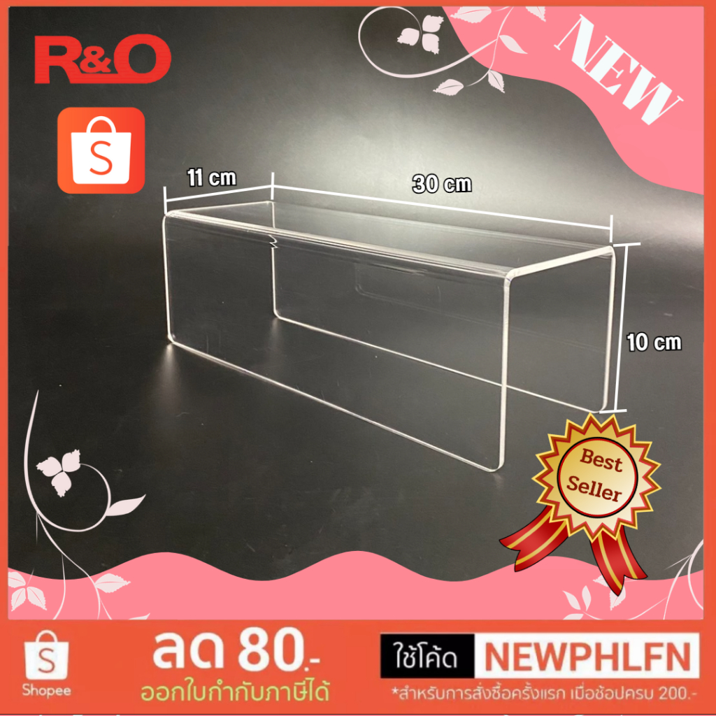 roacrylic ที่วางรองเท้าแบบตัวยูดัดพับ สีใส ขนาด 30x11x10 cm.