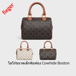 กระเป๋าคลาสสิก Celine ใหม่ โลโก้ขนาดเล็กพิมพ์ถุง Cowhide Boston