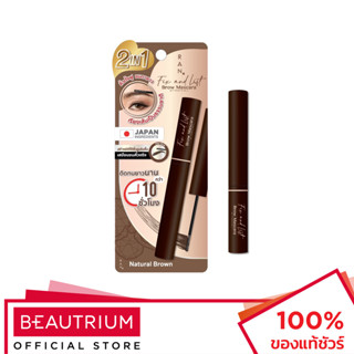 RAN Fix and Lift Brow Mascara by Pom Vinij มาสคาร่าคิ้ว 4g