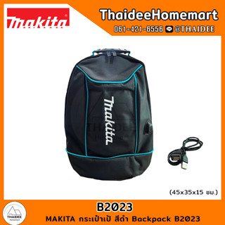 MAKITA กระเป๋าเป้ สีดำ Backpack B2023