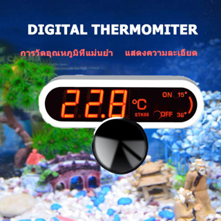 วัดอุณภูมิ เทอร์มิเตอร์ วัดอุณหภูมิน้ำ Digital Thermomiter AT-10