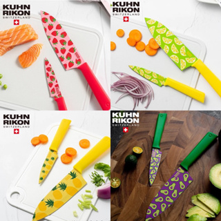 มีดยี่ห้อ KUHN RIKON ของแท้100%