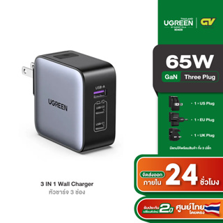 UGREEN รุ่น 90409 65W USB C Charger, Nexode GaN 3-Port Fast Wall Charger Power Adapter, US/UK/EU Plug for Travel