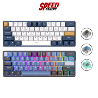 ROYAL KLUDGE RK61 PLUS TRI-MODES KEYBOARD (คีย์บอร์ด) / By Speed Gaming