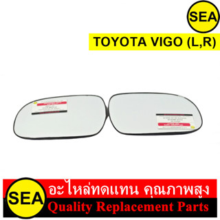 เนื้อกระจก  สำหรับ TOYOTA VIGO (L,R) #2206VGL #2206VGR (1ชิ้น)