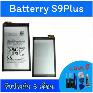 แบตเตอรี่S9plus แบตโทรศัพท์มือถือ battery S9plus แบต S9 plus แบตมือถือS9plus แบตโทรศัพท์S9plus แบตS9plus