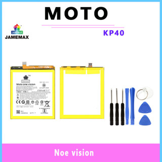 JAMEMAX แบตเตอรี่สำหรับ MOTO Noe vision Model KP40 คุณภาพระดับพรีเมี่