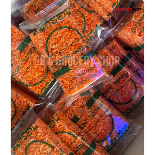 หมี่กรอบ เพชรบุรี 5 ชิ้น/เซท